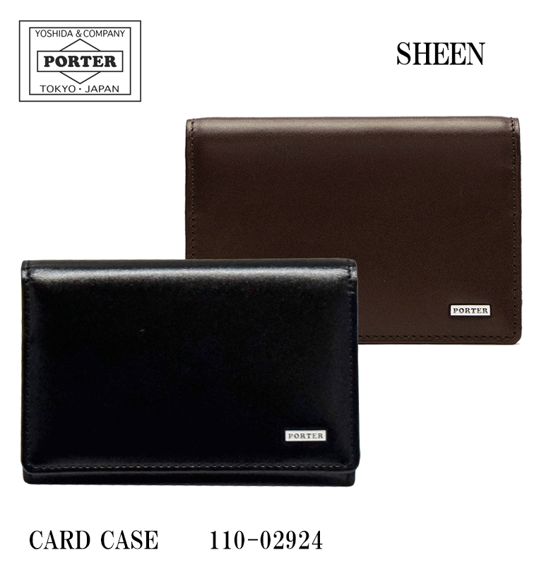 ポーター シーン カードケース 110-02924 名刺入れ 吉田カバン PORTER SHEEN 本革製 レザー 牛革 牛ステア メンズ レディース  吉田かばん ギフト包装 プレゼント :110-02924:バッグハウス - 通販 - Yahoo!ショッピング