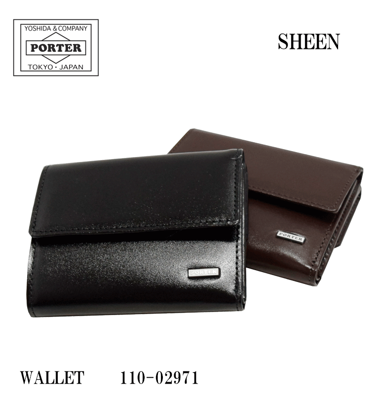 ポーター シーン ウォレット 110-02971 吉田かばん コンパクト 三つ折り財布 スマートウォレット PORTER SHEEN レザー 牛革  メンズ レディース