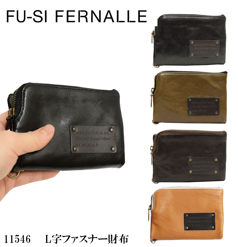 レディース 財布 フーシフェルナーレ FU-SI FERNALLE L字ファスナー二つ折り財布 山羊革 ゴート革 レザー 日本製  ブラック/カーキ/キャメル/チョコ 11546 : 11546 : バッグハウス - 通販 - Yahoo!ショッピング