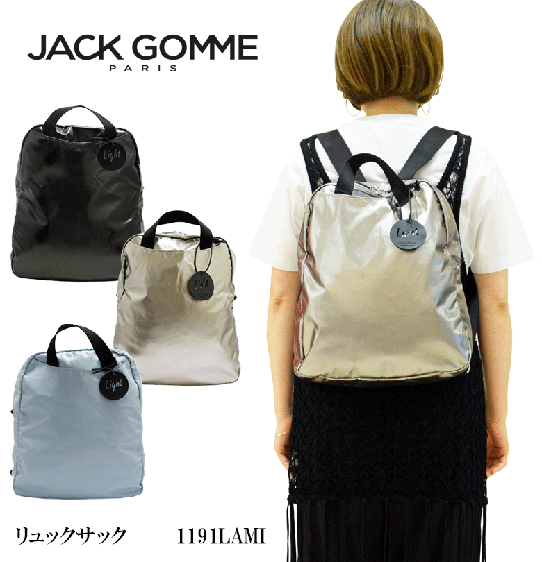 ジャックゴム リュックサック JACK GOMME デイパック 軽い 女性