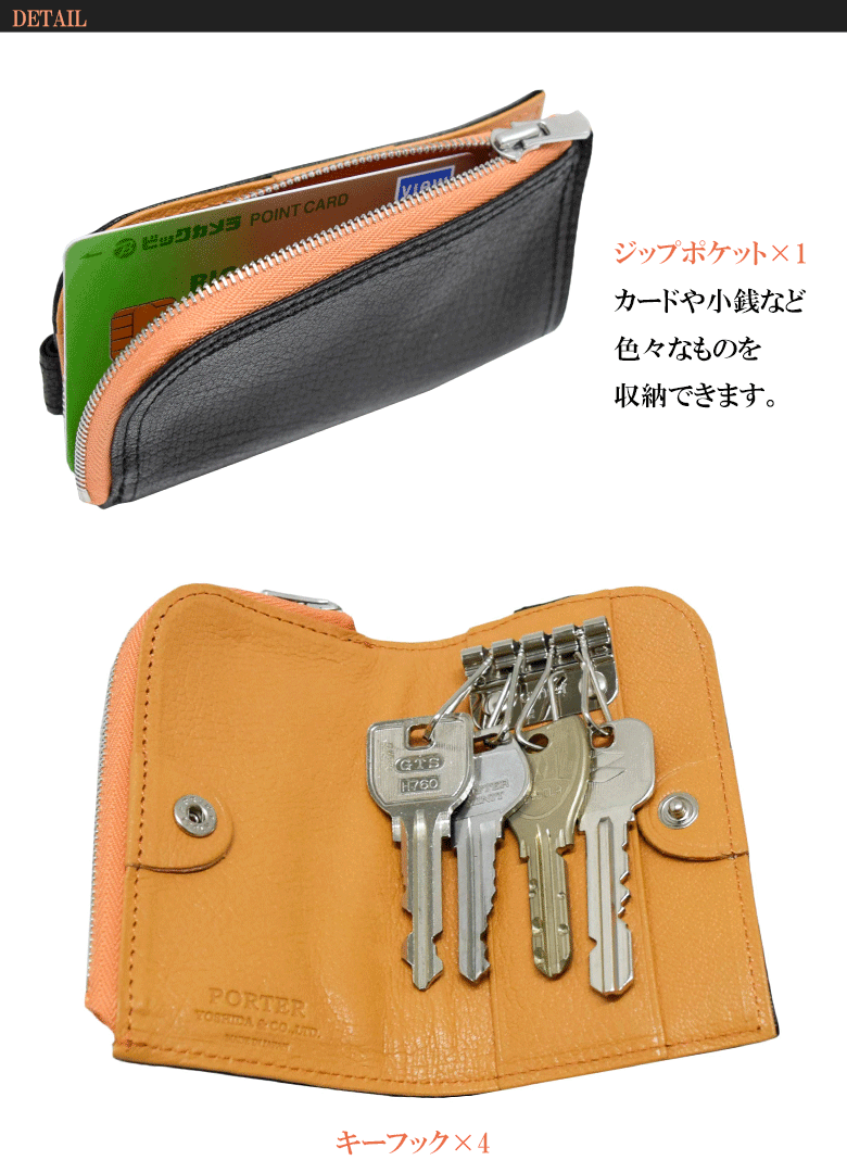 ポーター ダブル キーケース 129-06014 吉田カバン PORTER DOUBLE レザー 本革製 山羊革 ゴート ギフト包装 プレゼント