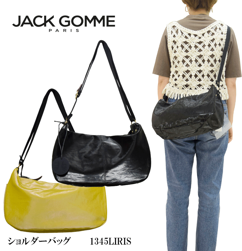 ジャックゴム ショルダーバッグ JACK GOMME 軽い 女性 レディース PREMIUM 1345LIRIS フランス製 ギフト包装 プレゼント