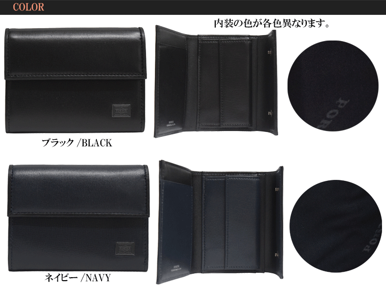 ポーター プリュム ウォレット 179-03874 三つ折り財布 吉田カバンPORTER PLUME 小銭入れあり メンズ レディース 本革製 レザー  牛革 ギフト包装 プレゼント :179-03874:バッグハウス - 通販 - Yahoo!ショッピング