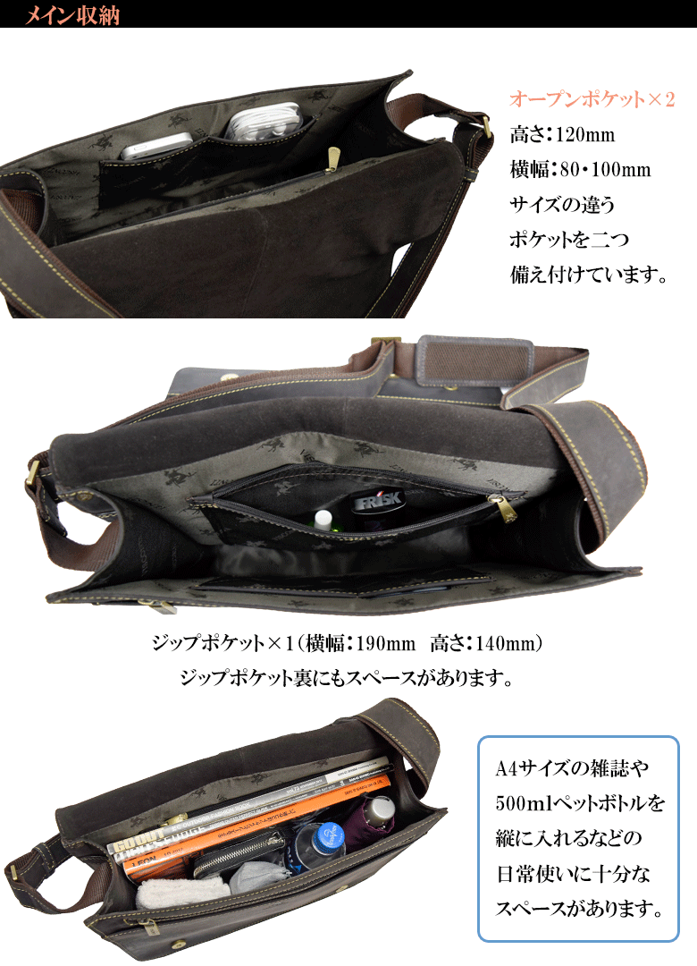 メンズ ショルダーバッグ VISCONTI ヴィスコンティ フルフラップ レザー 牛革 横型 メッセンジャーバッグ HARVARD 18548  ギフト包装 プレゼント