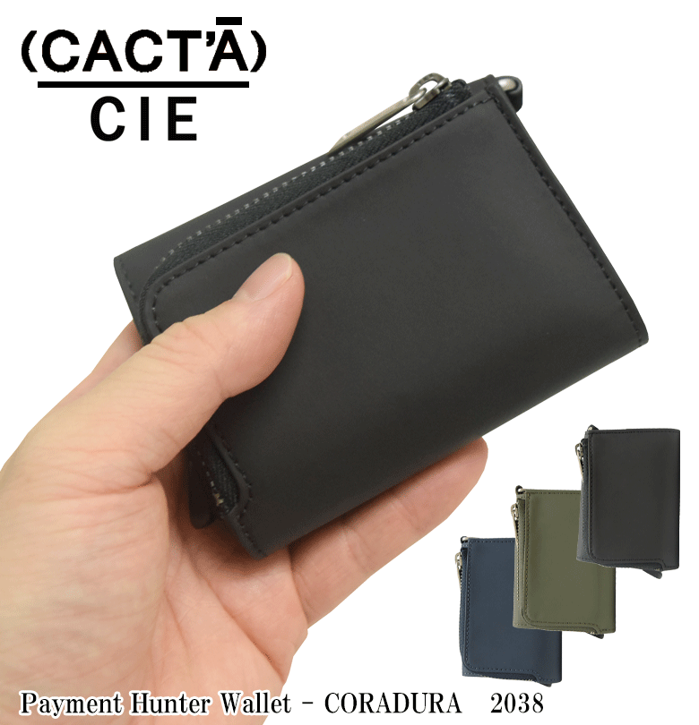 CACTA カクタ CIE シー 三つ折り財布 Payment Hunter Wallet CORADURA