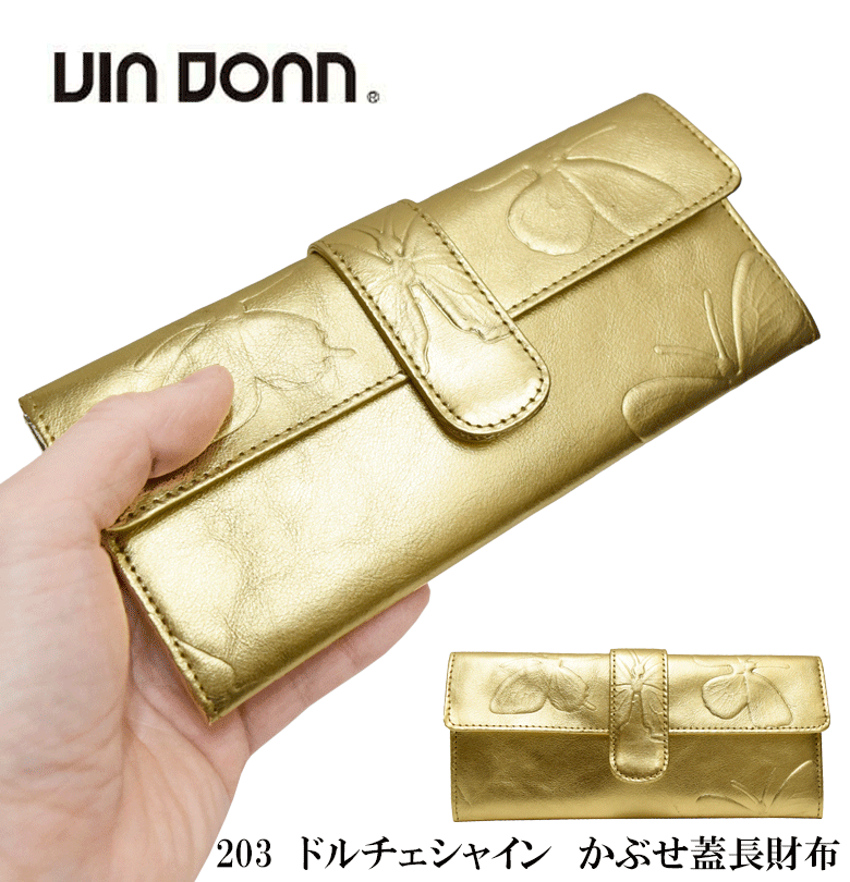 ヴィア ドアン VIA DOAN かぶせ長財布 ウォレット ドルチェ DOLCE 牛革