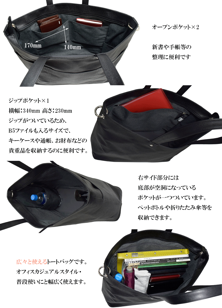 ポーター リンク トートバッグ(L) 321-02805 吉田カバン PORTER