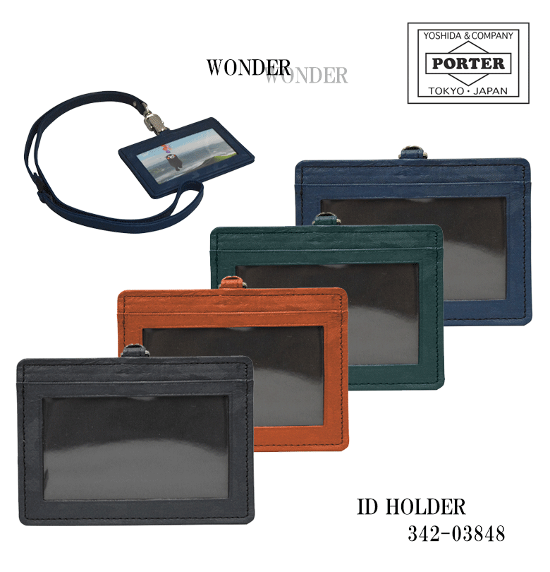 【53%OFF!】PORTER WONDER ID HOLDER, ID HOLDER