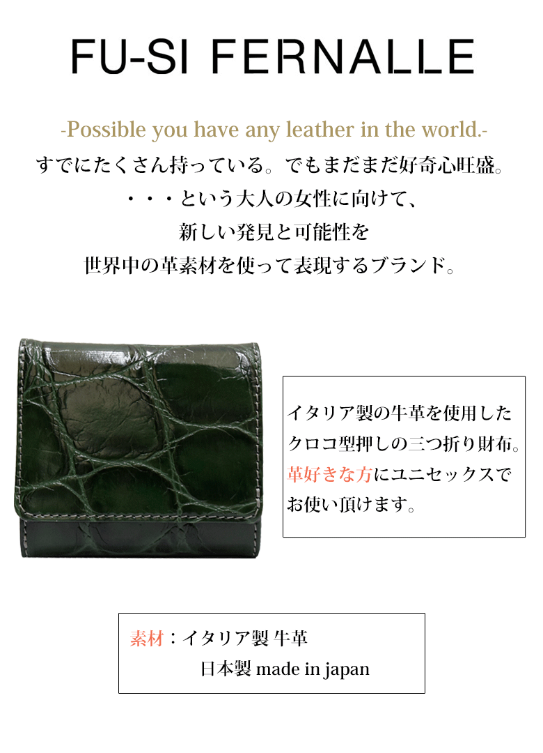 限定品】 限定次回作製未定 財布 ミニ財布 コンパクト 三つ折り財布