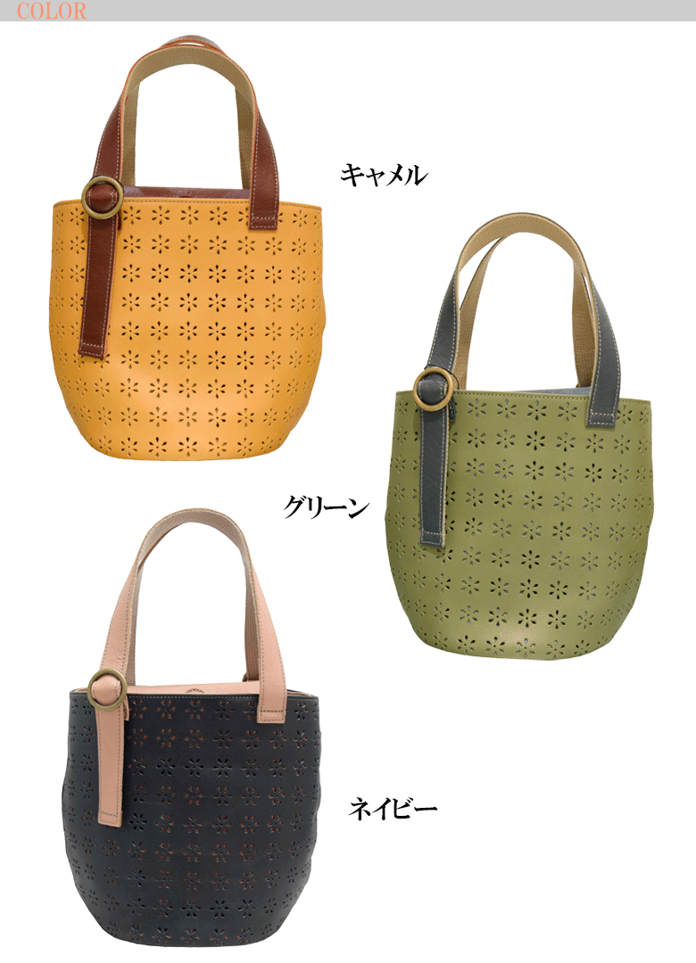 レディース トートバッグ ボナキュイール BUONA Cuir ハンドバッグ 牛革 花柄 レザー 日本製 キャメル/グリーン/ネイビー 45566  ギフト包装 プレゼント : 45566 : バッグハウス - 通販 - Yahoo!ショッピング