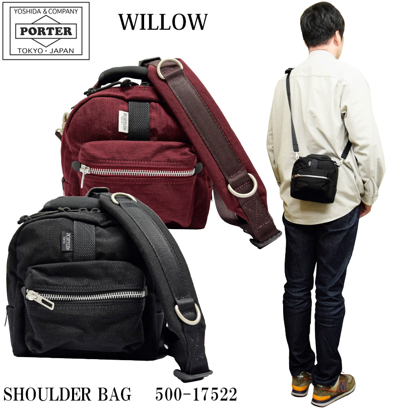 ポーター ウィロー ショルダーバッグ 500-17522 吉田カバン PORTER WILLOW メンズ レディース 吉田かばん ギフト包装  プレゼント : 500-17522 : バッグハウス - 通販 - Yahoo!ショッピング