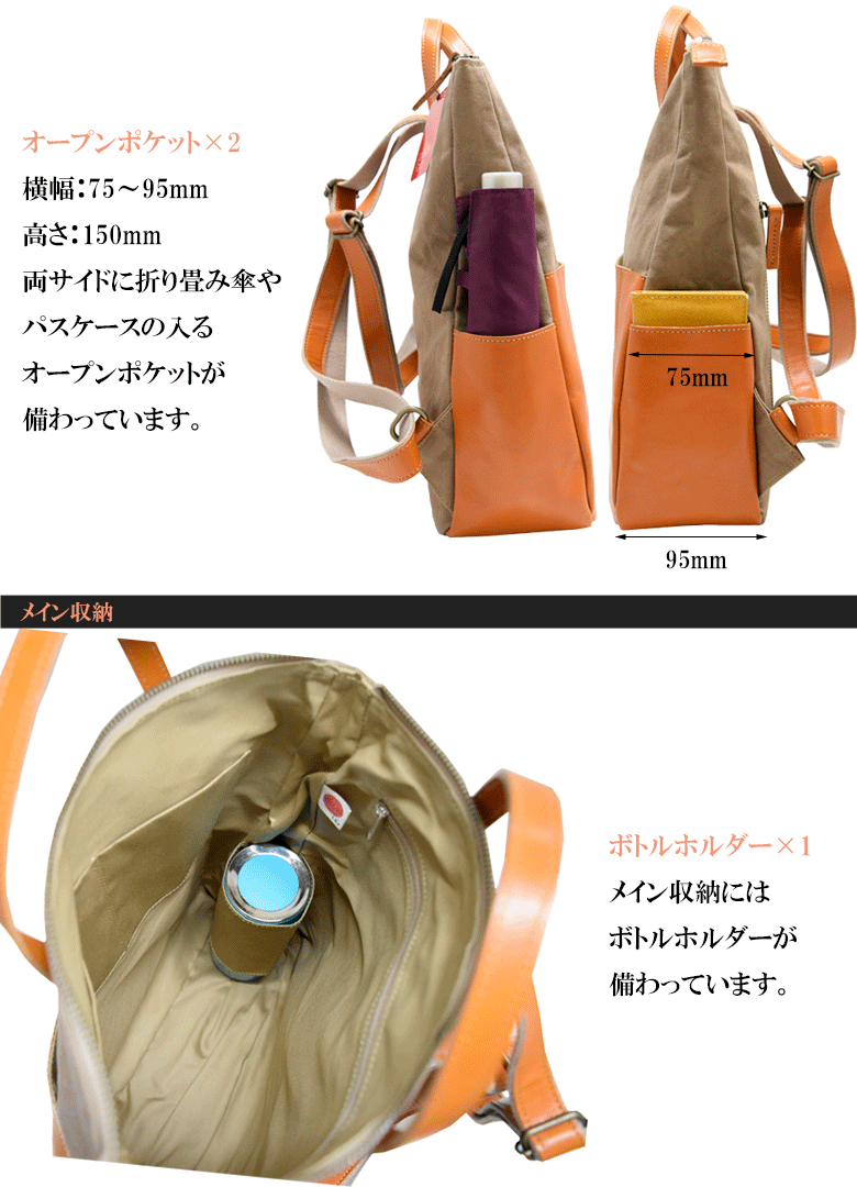 LILY リリー クロスト レザー 帆布×牛革 2WAYリュックサック A4対応