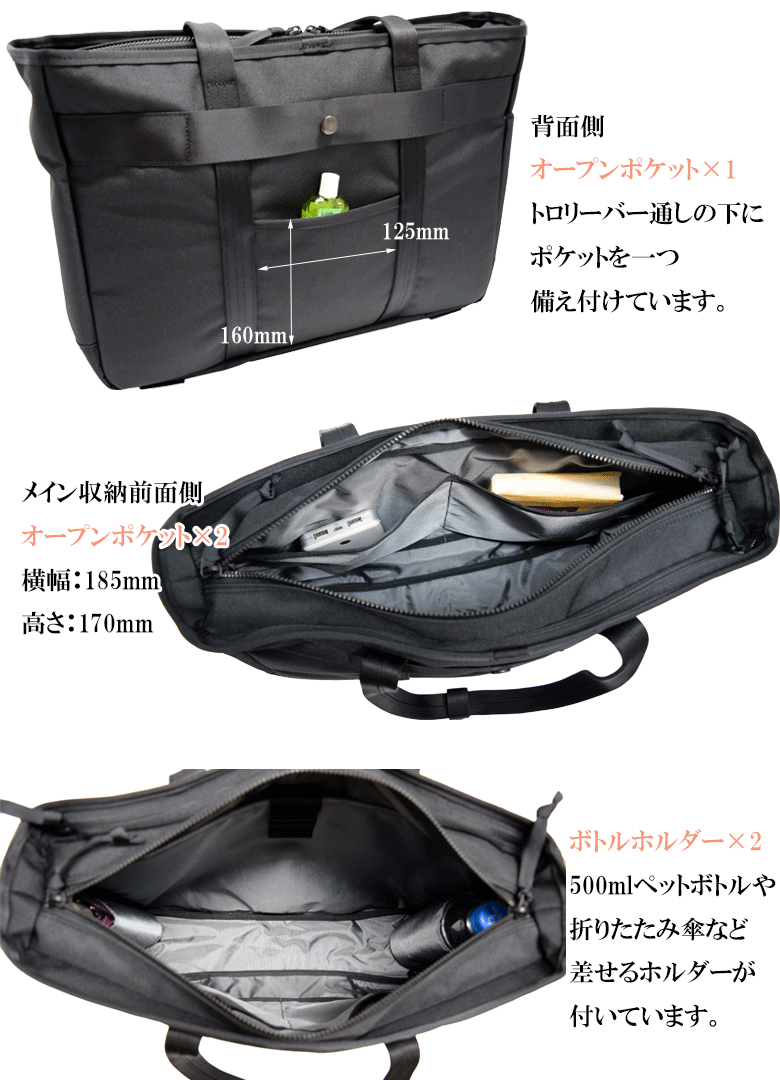 ポーター インタラクティブ トートバッグ 536-16155 吉田カバン TOTE