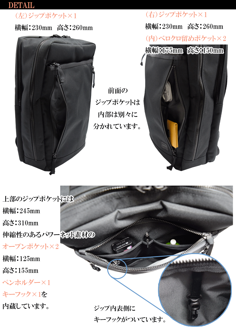 ポーター インタラクティブ デイパック 536-17051 吉田カバン ビジネス