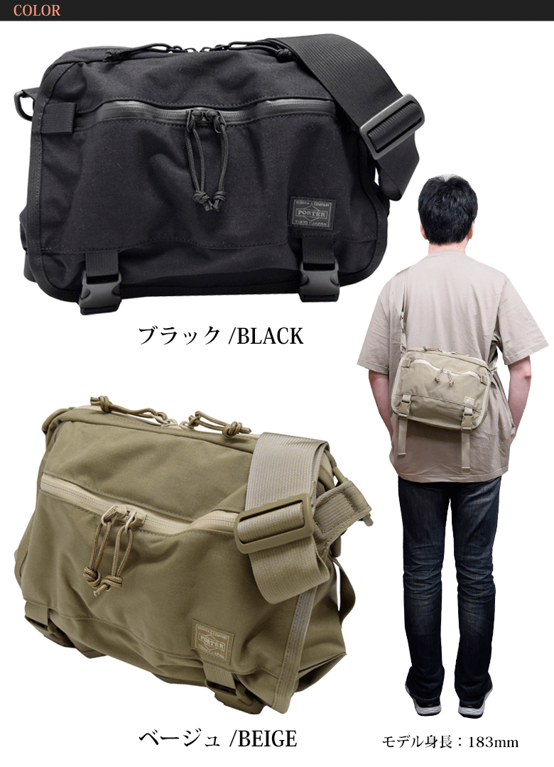 PORTER ポーター クランカーズ ショルダー Sサイズ bckediri.beacukai