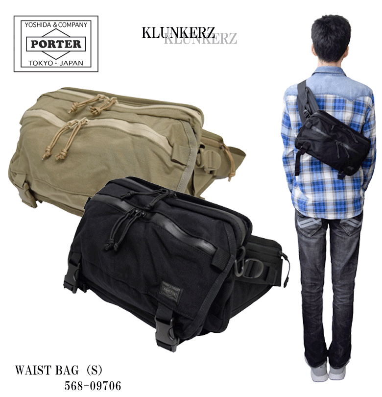 PORTER（ポーター）KLUNKERZ （クランカーズ）WAIST BAG - バッグ