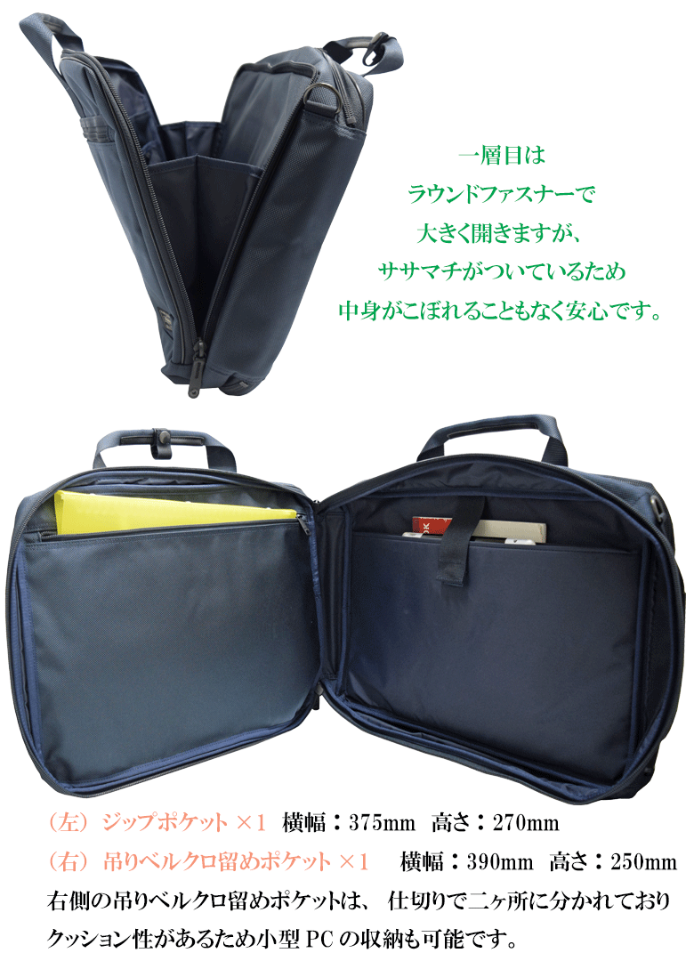 PORTER STAGE 3WAY ビジネスバッグ オンライン限定商品販壳 www.lagoa