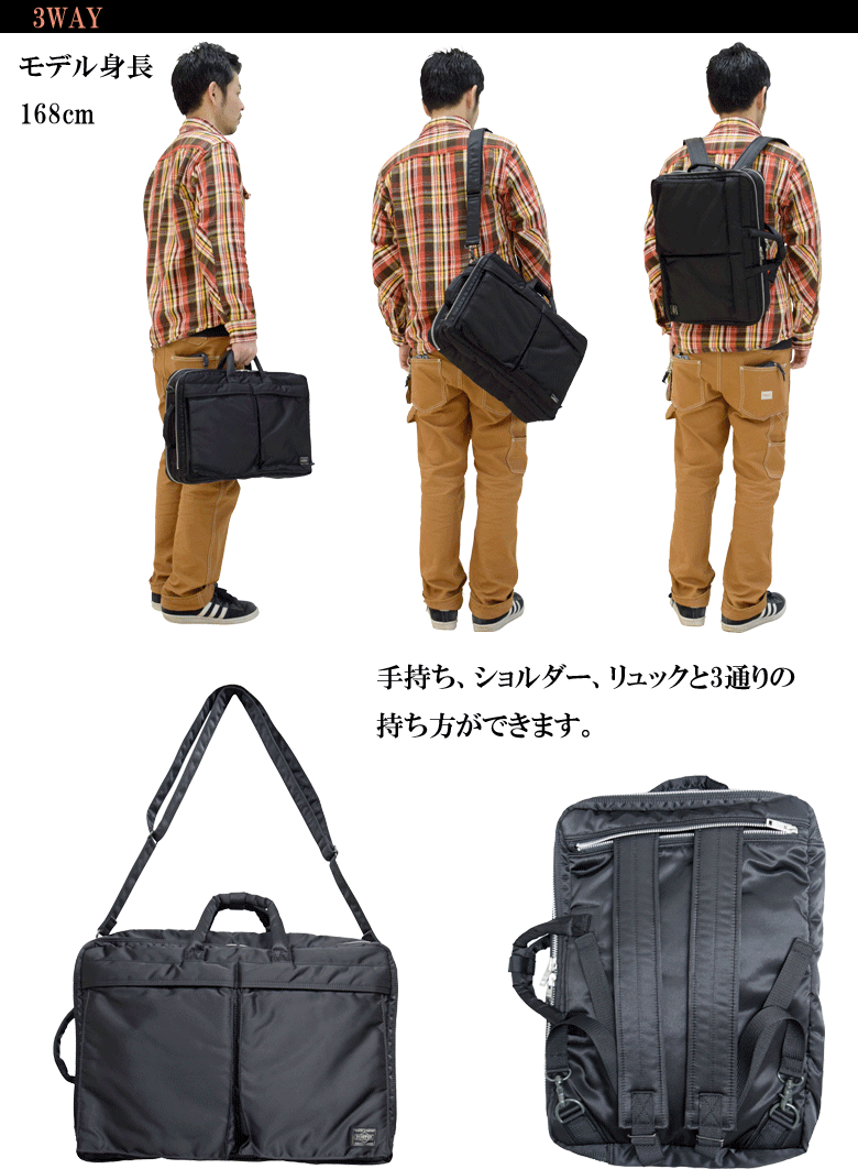 新型 ビジネスバッグ タンカー ポーター 吉田かばん ファッション 622 バッグハウス Tanker 吉田かばん ポーター Porter 吉田カバン 3wayブリーフケース 622