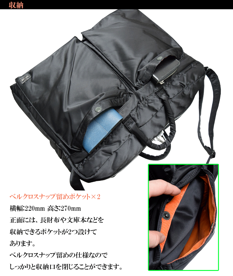 激美品　ポーター　タンカー　2way ボストン　バッグ　ショルダー　旅行　ジム Amazon | [ポーター] タンカー ミニボストン ミニバッグ カート