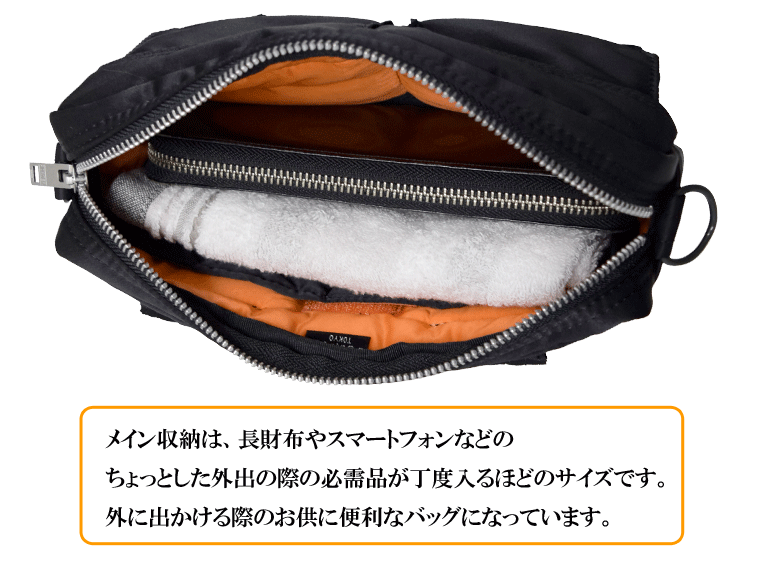 輝く高品質な 吉田カバン ポーター タンカー ショルダーバッグ 新型 Porter Tanker ミニ ショルダーバッグ 吉田かばん 622 609 即発送可能 Kuljic Com