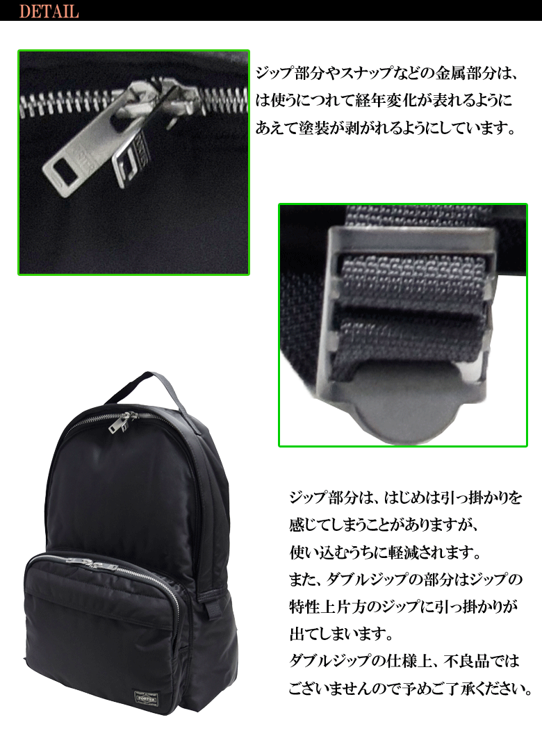 デイパック ポーター メンズバッグ タンカー 吉田カバン 新型 Porter Tanker デイパック 新型 リュックサック 622 吉田かばん 622 バッグハウス