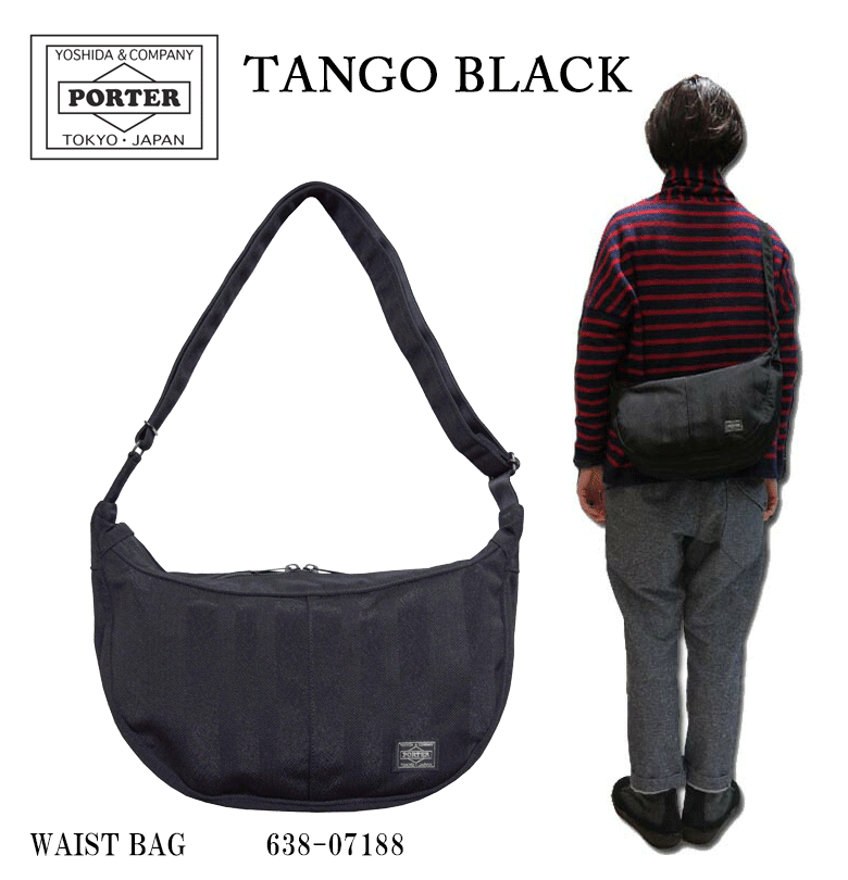 ポーター タンゴブラック ショルダーバッグ 638-07188 S 吉田カバン PORTER TANGO BLACK 男女兼用 斜め掛け ギフト包装  プレゼント