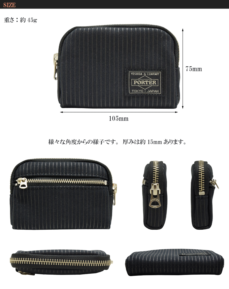 ポーター ドローイング コイン ＆ キーケース 650-09782 PORTER 