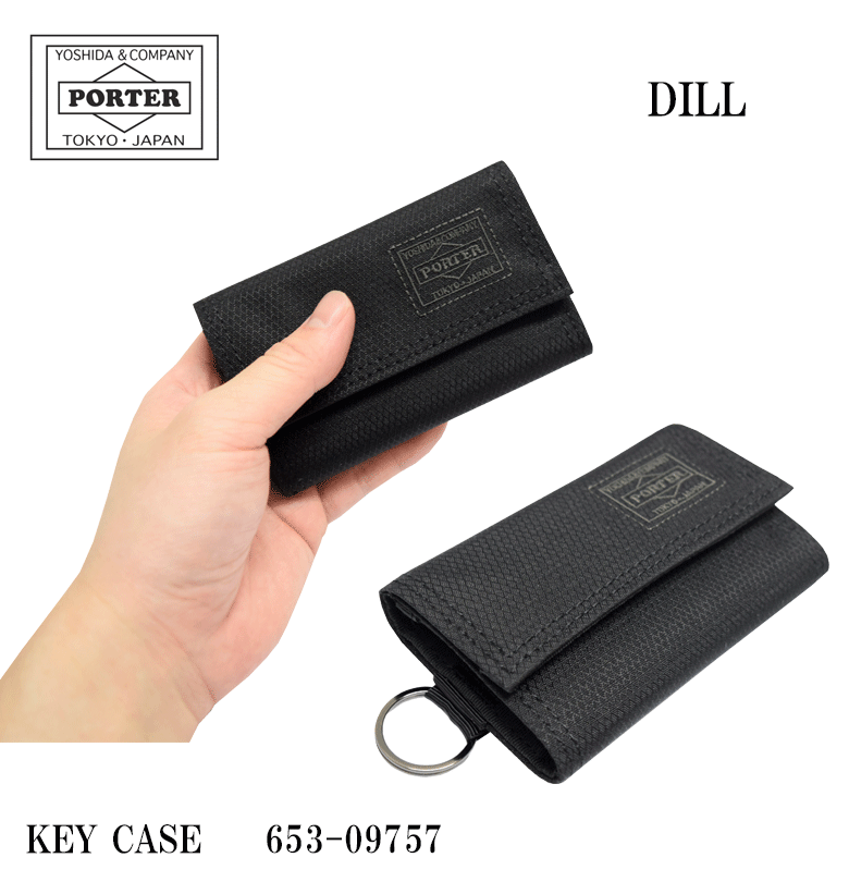 ポーター ディル キーケース 653-09757 吉田カバンPORTER DILL KEY