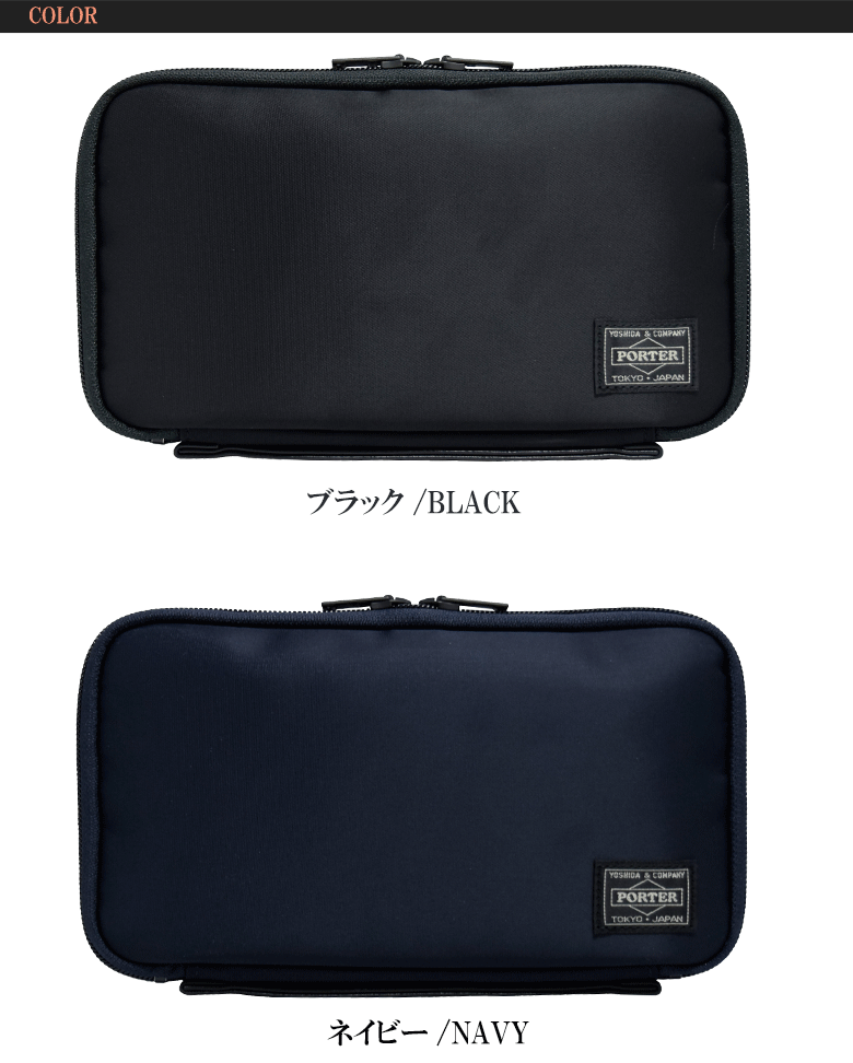 ポーター タイム トラベルオーガナイザー 655-17879 PORTER TIME タイム 出張 旅行 吉田カバン メンズ ギフト包装 プレゼント 655-17879:バッグハウス 通販 