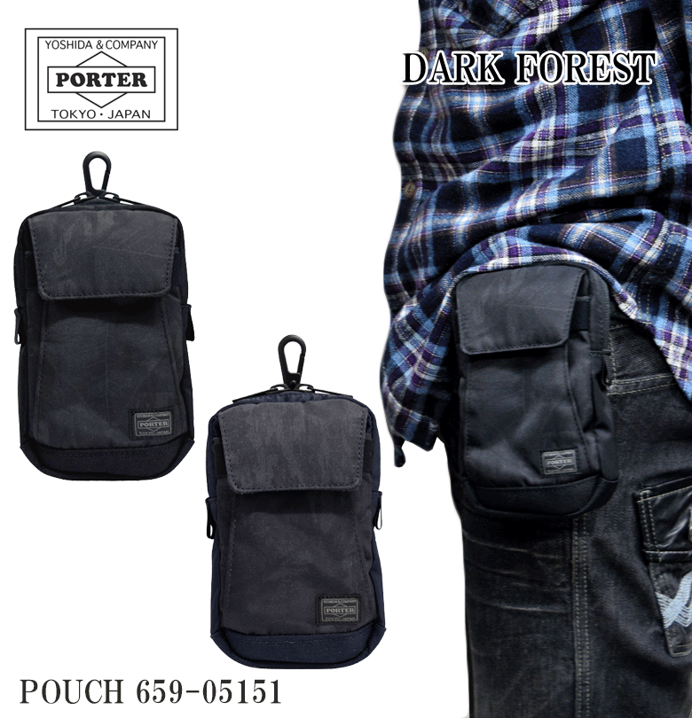 ポーター ダークフォレスト ポーチ 659-05151 吉田カバン PORTER DARK FOREST ギフト包装 プレゼント :659-05151:バッグハウス  - 通販 - Yahoo!ショッピング