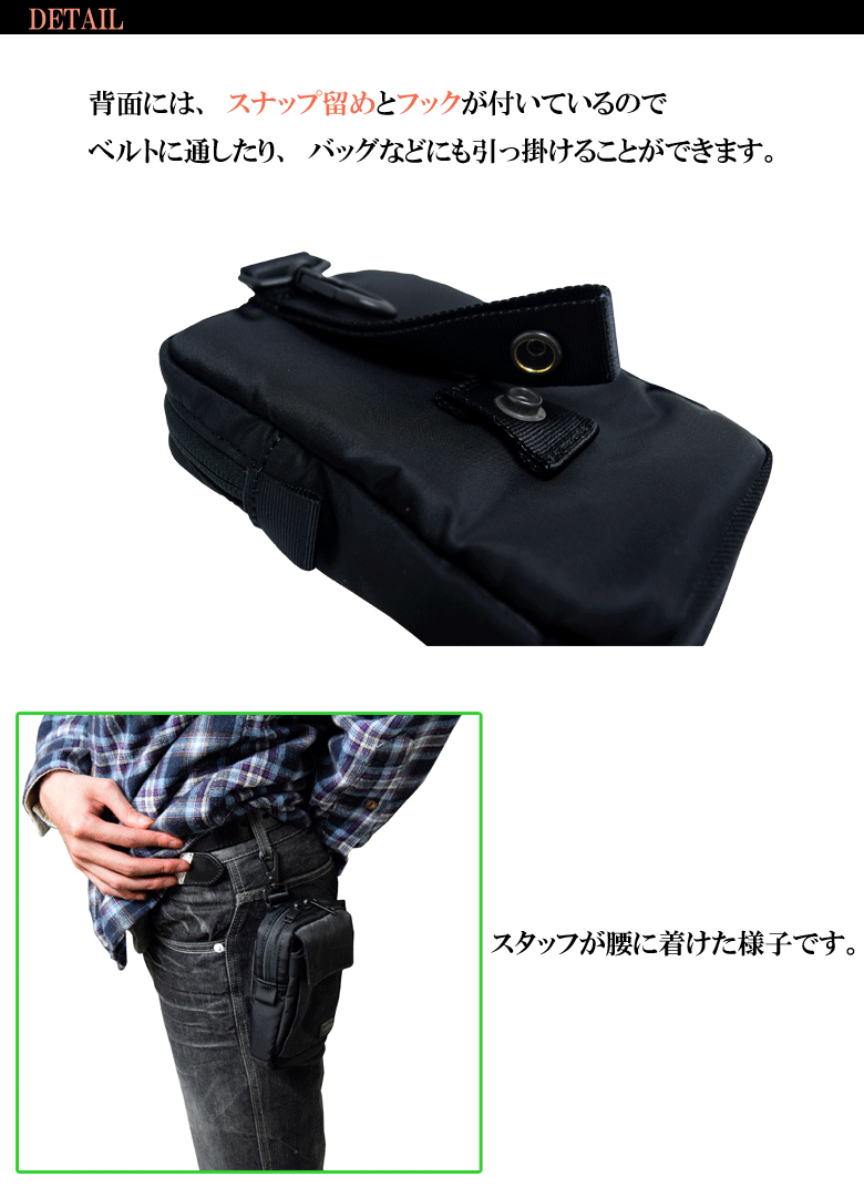 ポーター ダークフォレスト ポーチ 659-05151 吉田カバン PORTER