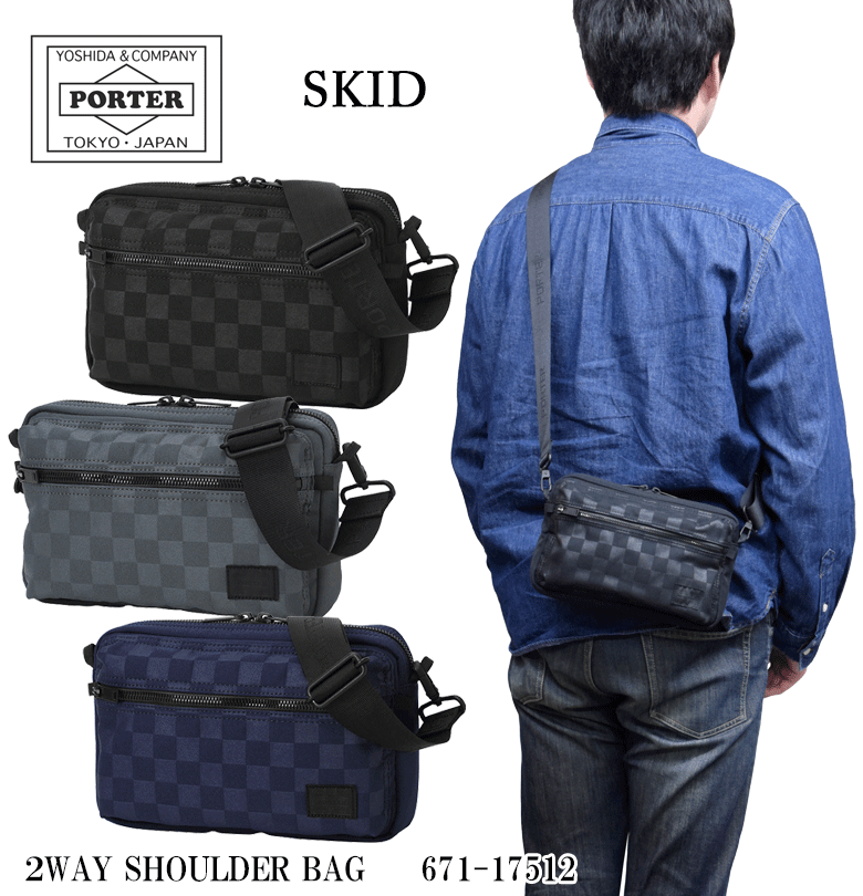 ポーター スキッド 2WAYショルダーバッグ 671-17512 吉田カバン PORTER SKID メンズ レディース 吉田かばん ギフト包装  プレゼント : 671-17512 : バッグハウス - 通販 - Yahoo!ショッピング