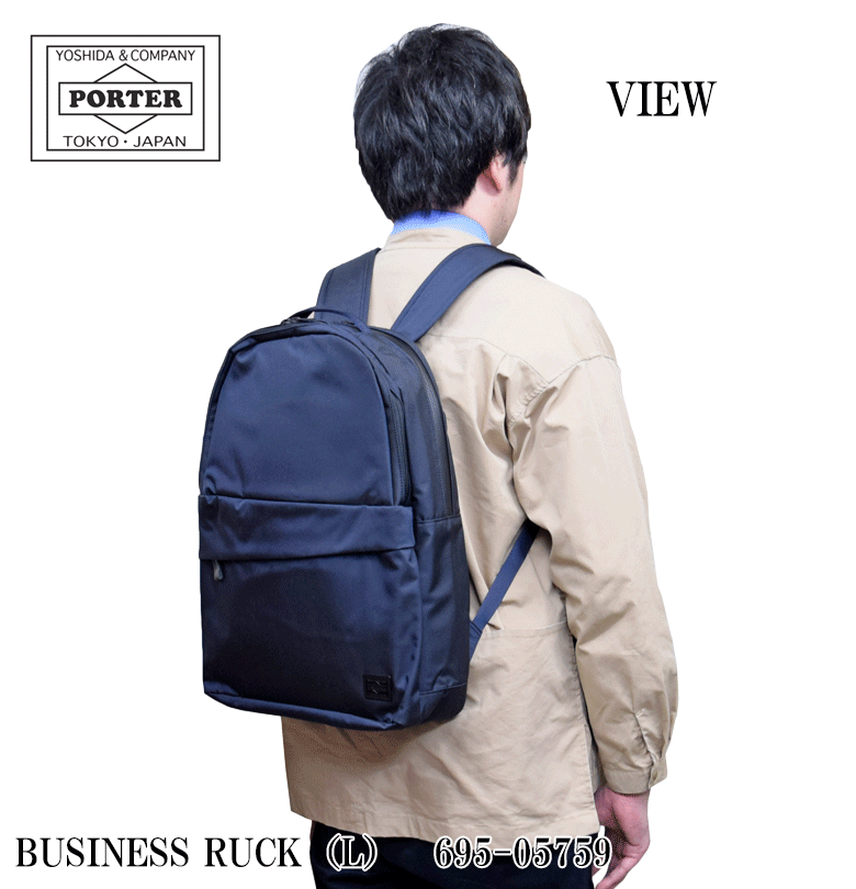 新作商品 PORTER＿VIEW DAYPACK L ＿ポータービューリュックブラック