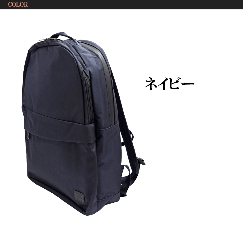 PORTER＿VIEW DAYPACK(L) ＿ポータービューリュックブラック 日本