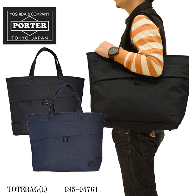 国内外の人気集結！ 専用 PORTER VIEW トート 吉田カバン gentech.az