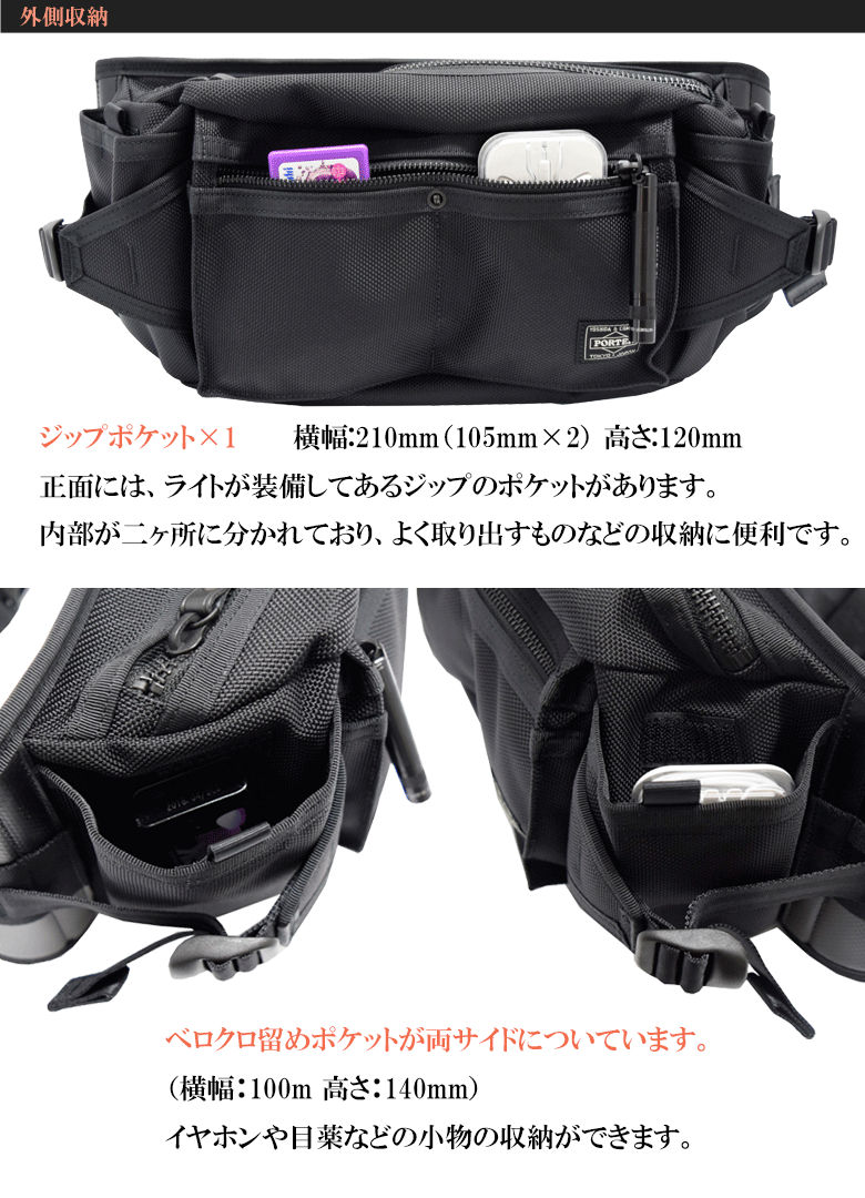 お1人様1点限り 吉田カバン ポーター ボディバッグ ヒート Porter Heat ウエストバッグ ワンショルダーバッグ 703 予約販売品 Kuljic Com