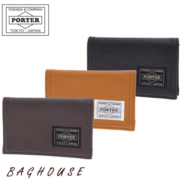 ポーター フリースタイル カードケース 707-08227 吉田カバン名刺入れ PORTER FREE STYLE ギフト包装 プレゼント｜baghouse1