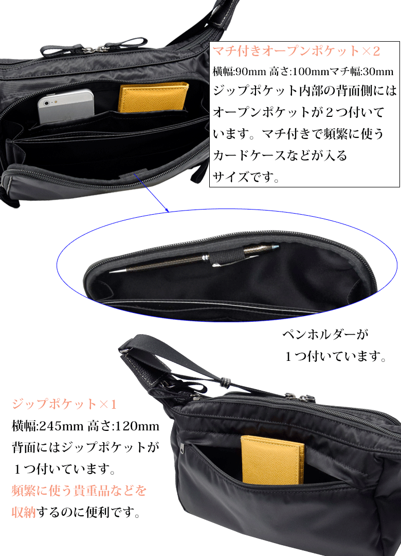 ポーター プラン ショルダーバッグ 728-08709 PORTER PLAN 吉田カバン 