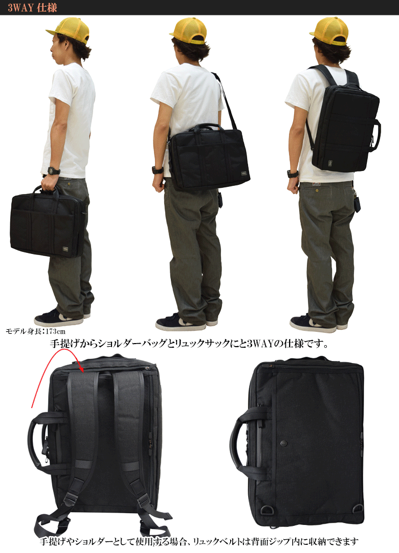 配送員設置送料無料 【美品】PORTER ポーター 美品￥55550⇒56％引即決