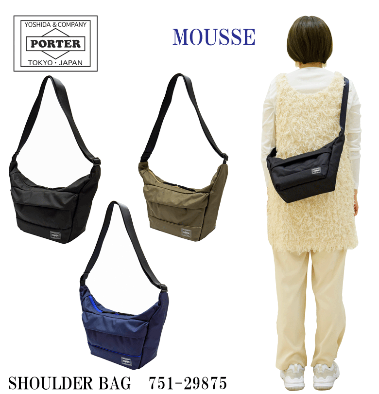 ポーター ムース ショルダーバッグ(S) 751-29875 吉田カバン PORTER MOUSSE 吉田かばん ギフト包装 プレゼント :  751-09875 : バッグハウス - 通販 - Yahoo!ショッピング