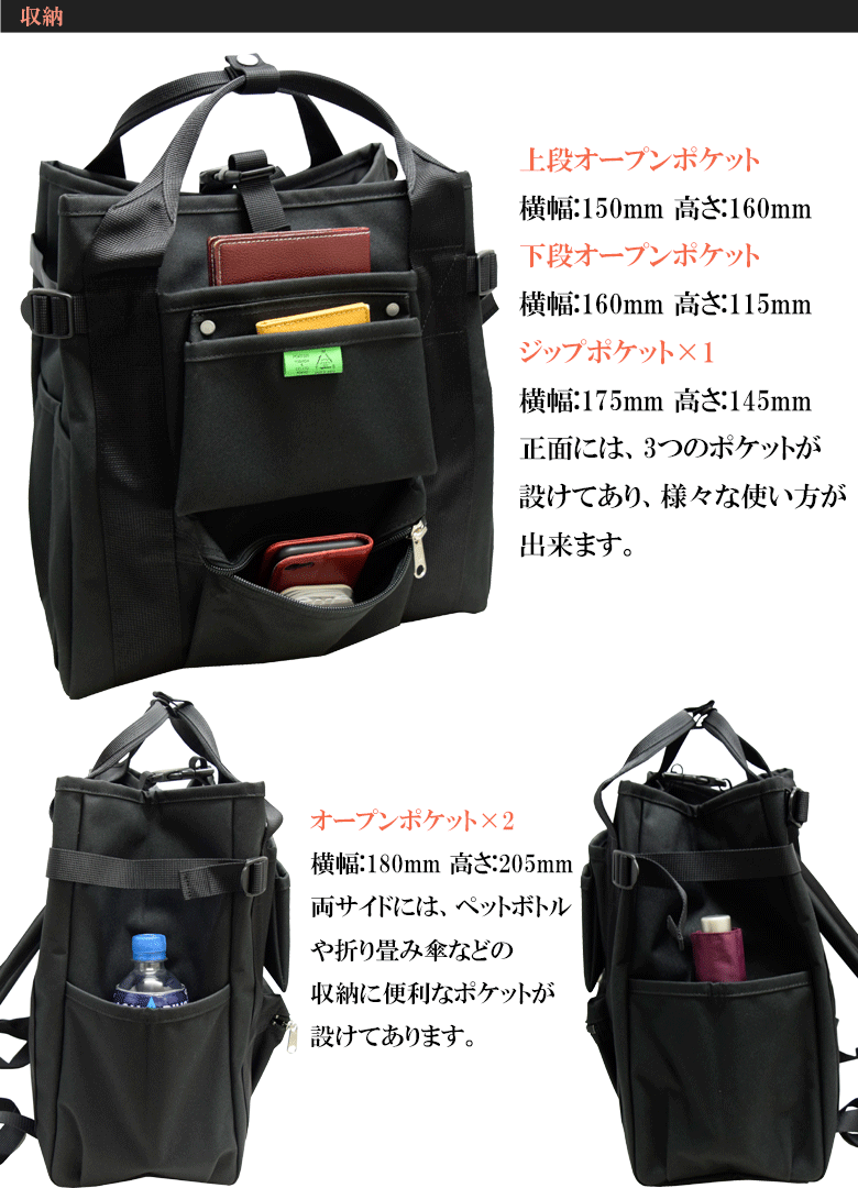 ポーター ユニオン リュックサック 782-08691 吉田カバン PORTER UNION 