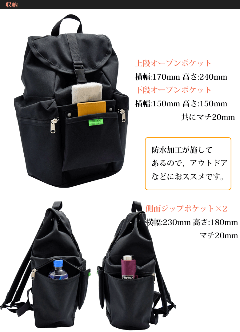 ポーター ユニオン リュックサック 782-08692 吉田カバン PORTER UNION