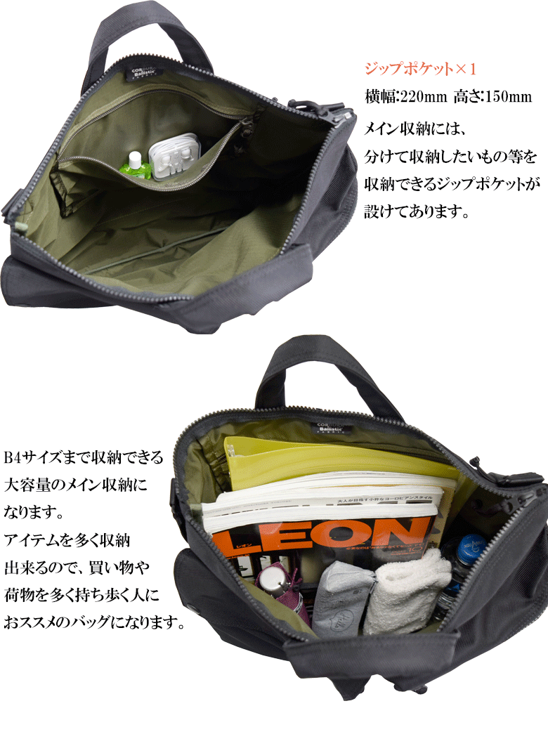 ポーター ユニット 2WAYヘルメットバッグ 784-05463 吉田カバン PORTER