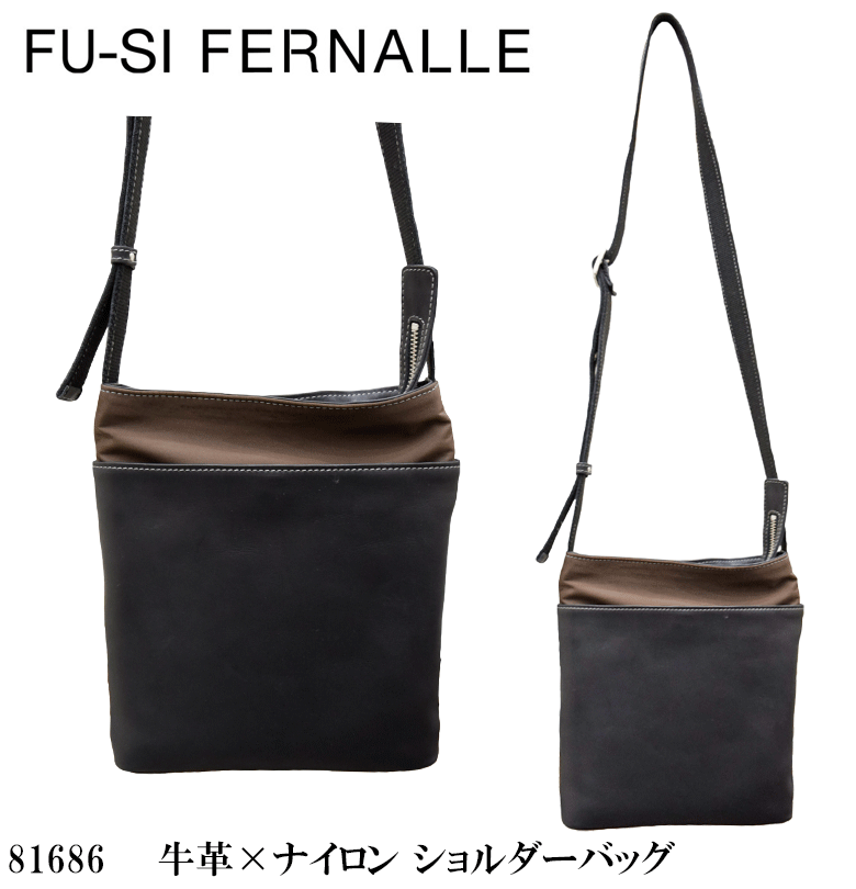 フーシフェルナーレ FU-SI FERNALLE 牛革×ナイロン ショルダー