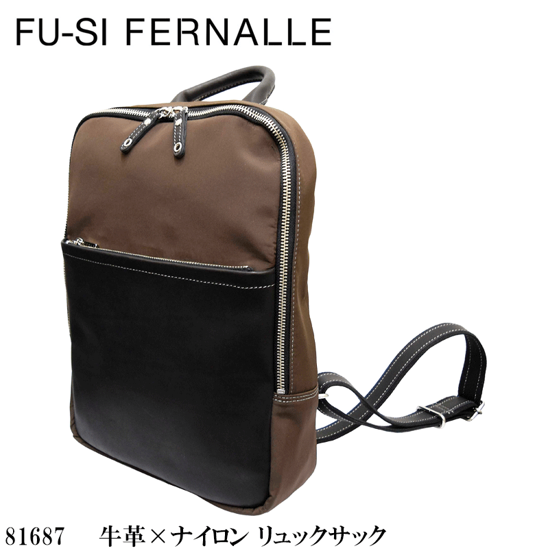 フーシフェルナーレ FU-SI FERNALLE 牛革×ナイロン リュックサック