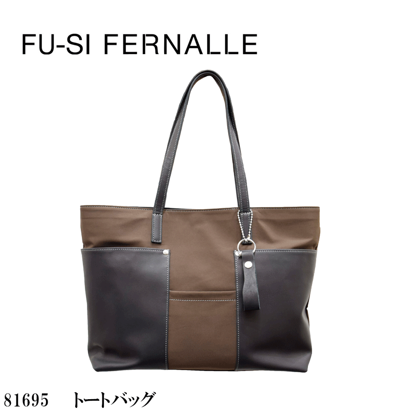 フーシフェルナーレ FU-SI FERNALLE 牛革×ナイロン トートバッグ