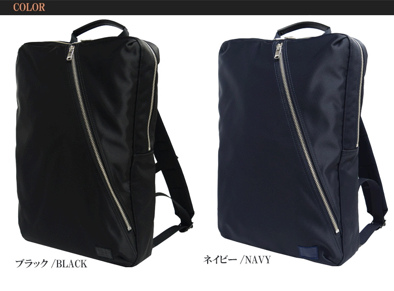 ポーター リフト デイパック 822-05440 吉田カバン ビジネスリュック PORTER LIFT DAY PACK リュックサック  14Litre ギフト包装 プレゼント : 822-05440 : バッグハウス - 通販 - Yahoo!ショッピング