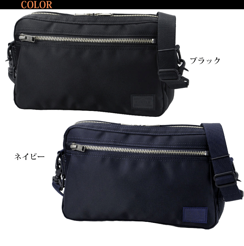 ポーター リフト ショルダーバッグ 822-06129 吉田カバン PORTER