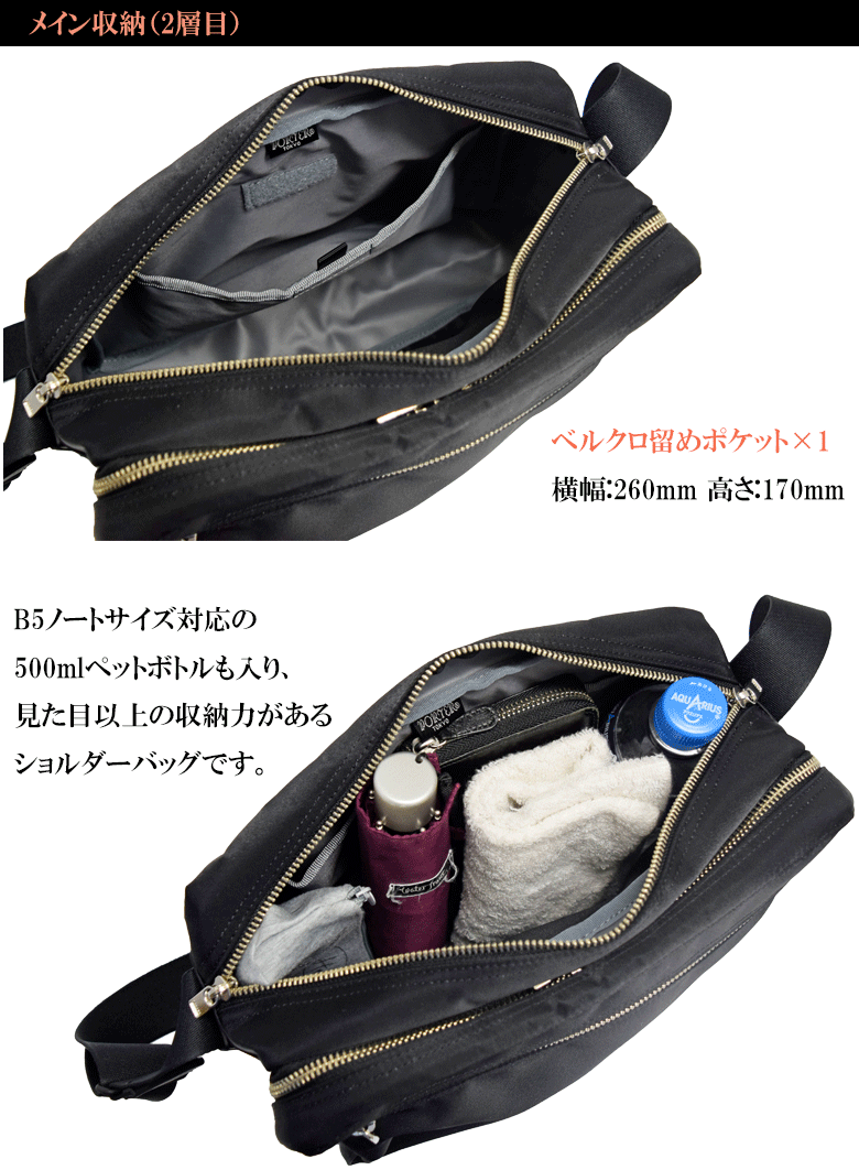 ポーター リフト ショルダーバッグ 822-07566 吉田カバン PORTER