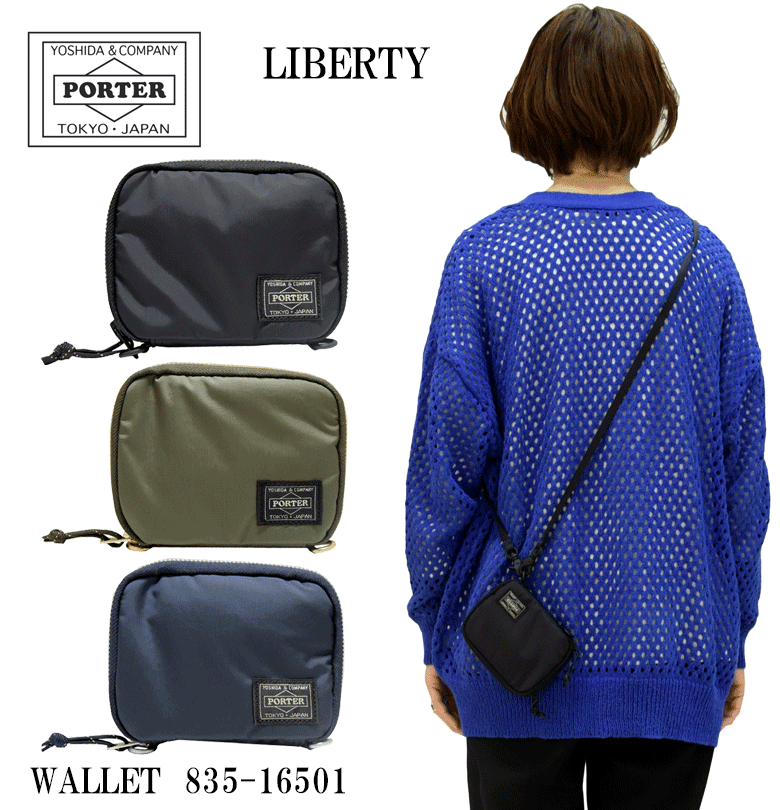 ポーター リバティー ウォレット 835-16501 吉田カバン ラウンドファスナー二つ折り財布 PORTER LIBERTY ウォレットコード付  2022SS 新作 ギフト包装 プレゼント :835-16501:バッグハウス - 通販 - Yahoo!ショッピング